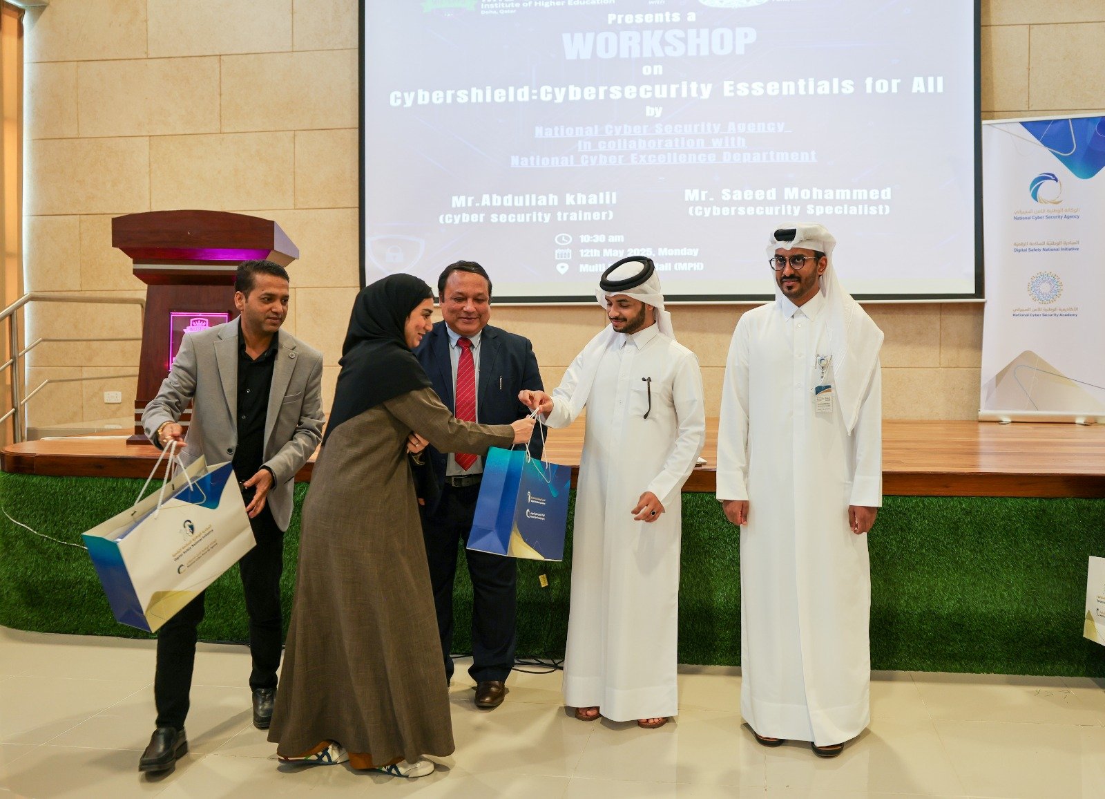 الجامعة الهندية